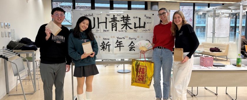 Erasmus+ usposabljanje na univerzi Tohoku, Japonska